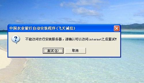 如何下载岛主日记？解决下载安装常见问题