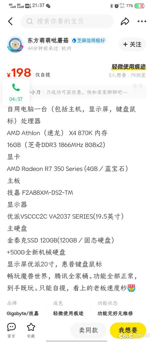 想玩DNF？看看你的电脑配置达标吗？