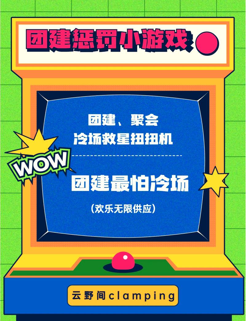 最新整人游戏合集：超好玩整蛊恶作剧大全