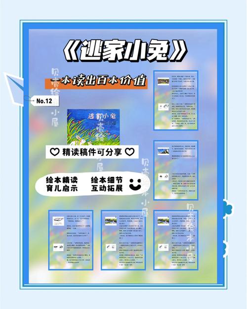 如何下载兔兔秘密花园？避坑指南来啦！