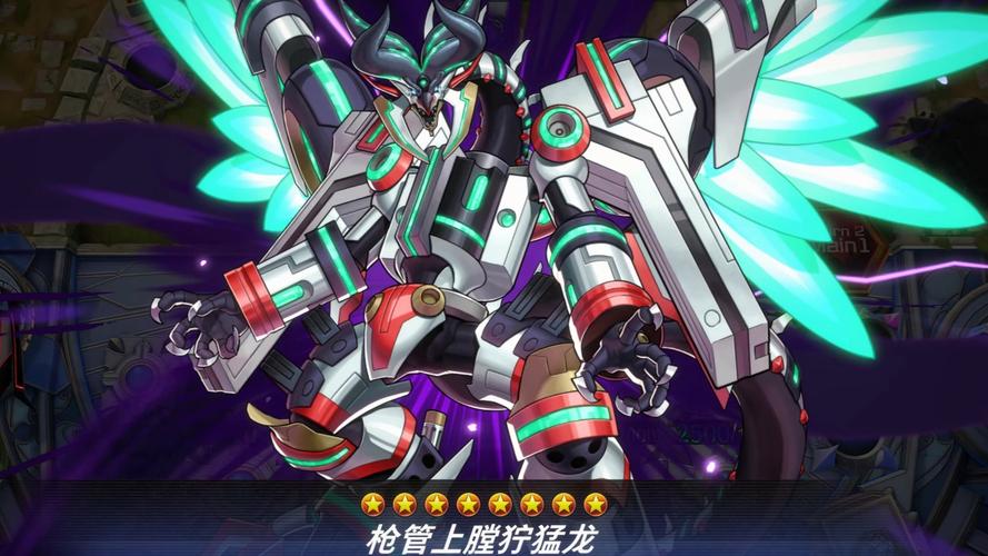 应龙铠装备指南：提升战斗力必备神器