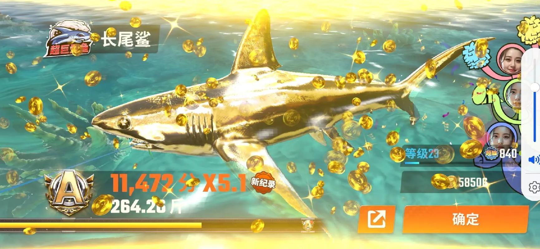 鲨鱼游戏大全：各种鲨鱼游戏任你挑选！