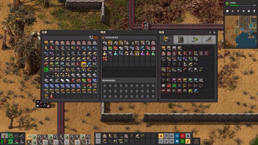 异星工厂多人模式详解:与好友一起征服异星