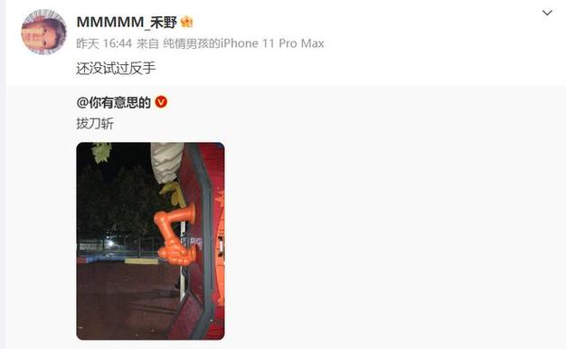 详解“小夫我要进来了”梗的起源和传播途径