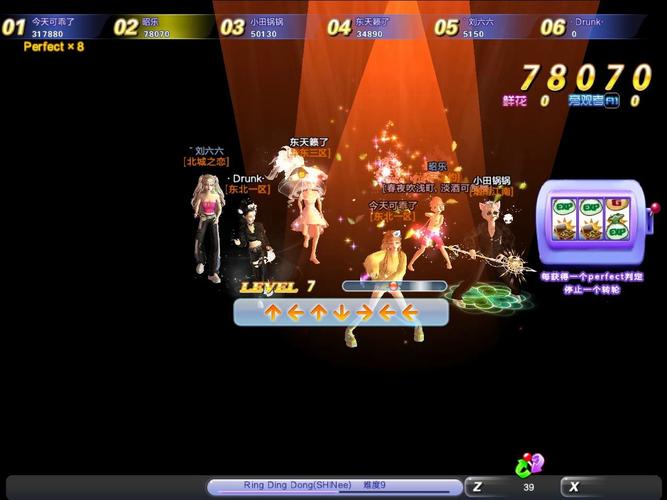 QQ炫舞背景音乐下载：寻找你喜欢的游戏BGM