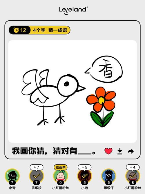 最新看图猜成语:每日更新题目,让你玩个不停