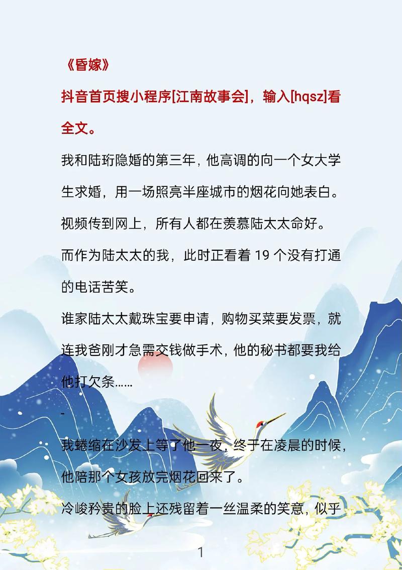 古代结婚用“昏”代替“婚”的原因，带你了解古代婚礼文化