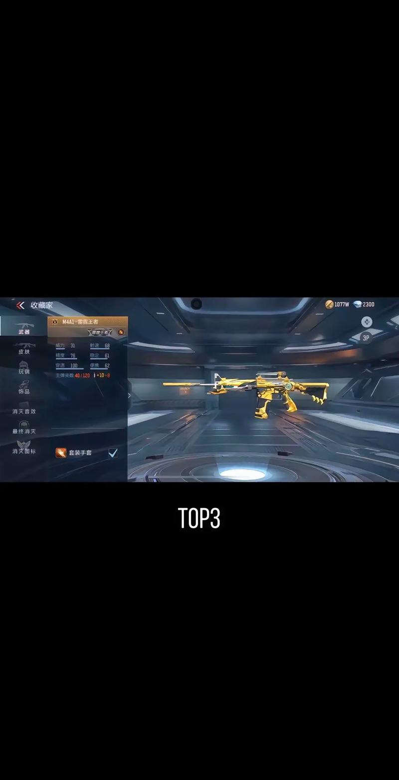 CF生化战场武器推荐：高玩教你轻松制霸战场