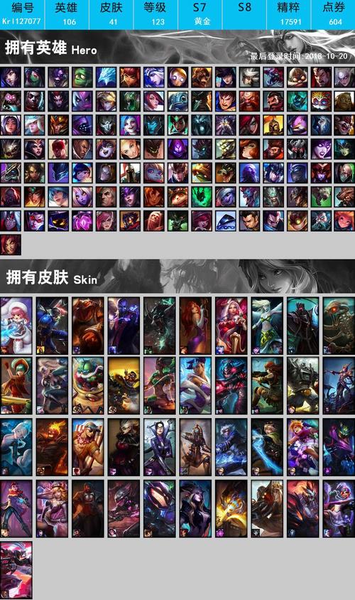 宗师级法师训练师瑞兹：皮肤特效及价格详解