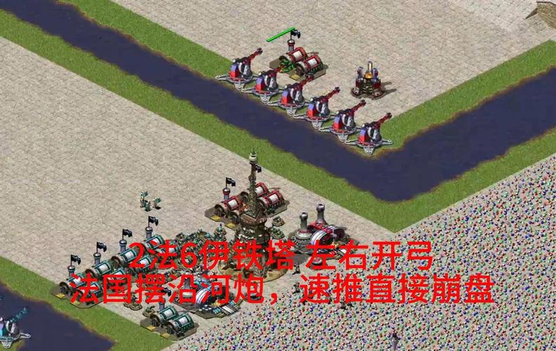 如何玩转红警2各种模式?高手进阶技巧与策略分享