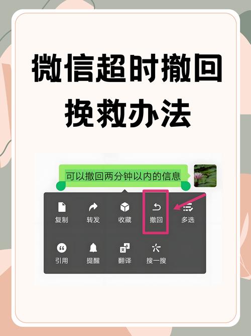 微信免打扰时段不见了？教你找回它！