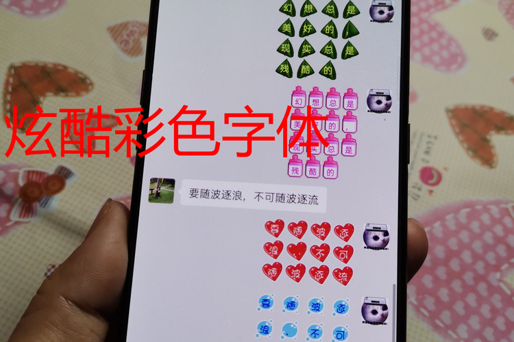 QQ飞车聊天如何打出彩色字？超简单彩色字代码分享