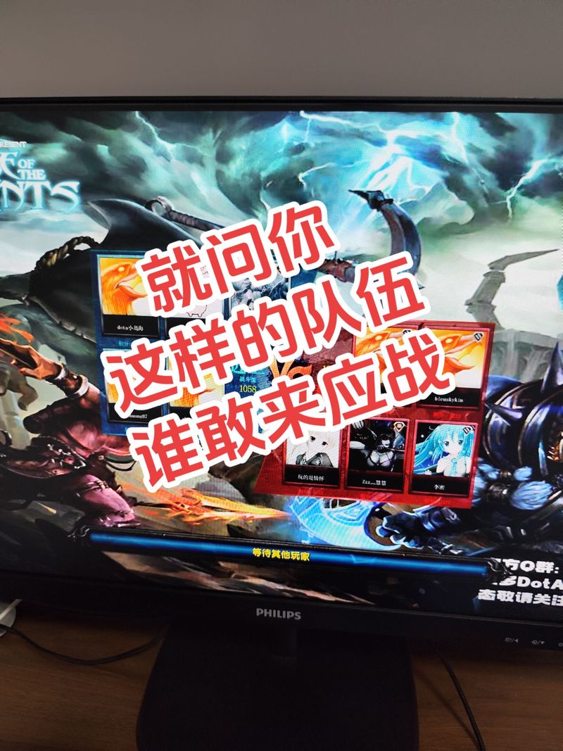 Dota1：1到5号位作用及英雄推荐，轻松Carry全场