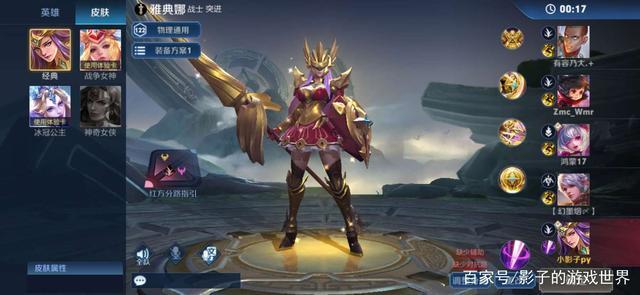 卡兹克加点技巧：轻松Carry全场教学