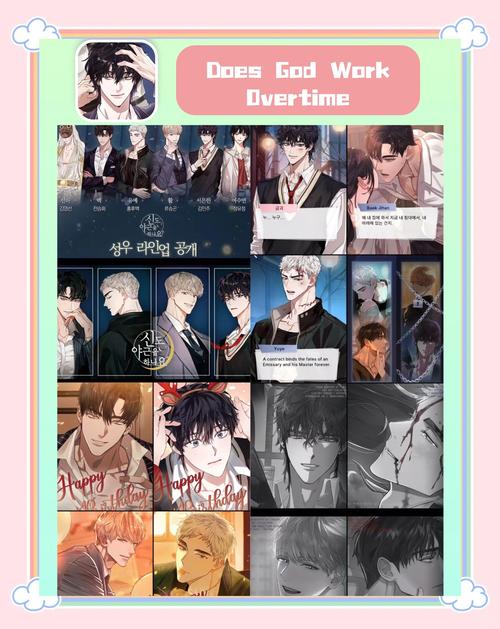 沉浸式恋爱体验：必玩乙女游戏大全推荐