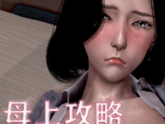 想玩转性感办公室游戏？这篇攻略帮你！