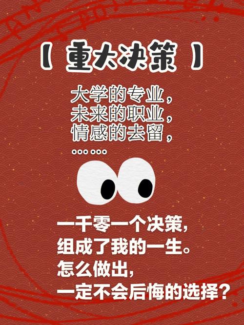 赢翻人生指南：简单易懂的成功方法，助你走向巅峰