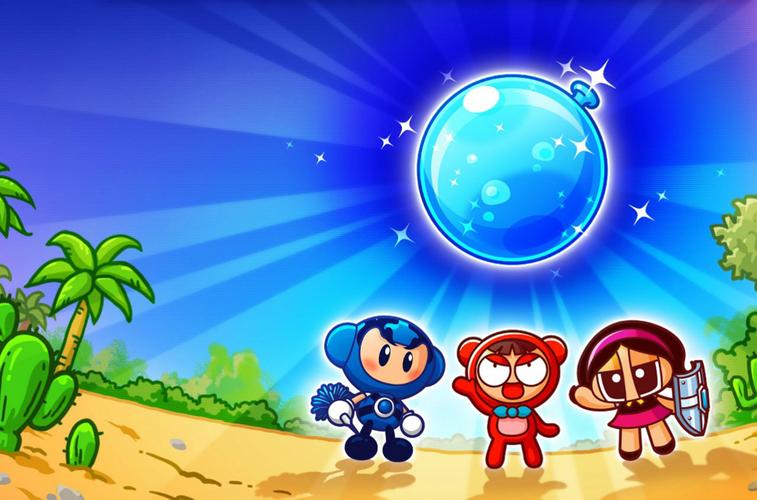 Q版泡泡堂3：回忆童年，休闲竞技，等你来战！