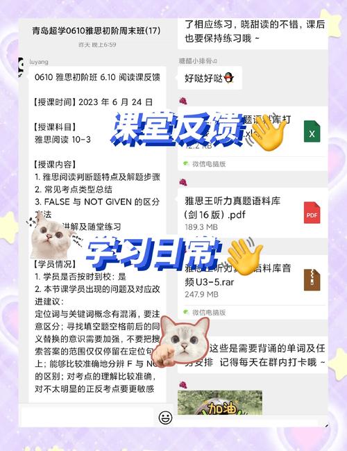 赣教云直播课：提升学习效率的秘密武器