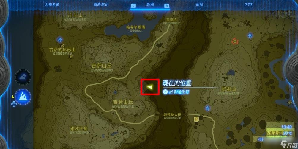 塞尔达传说攻略难不难？看完这篇你就全明白了！