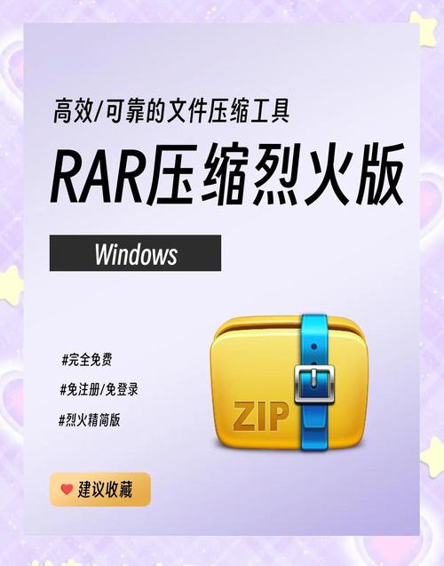压缩工具最新版本推荐:提升效率,告别文件烦恼!