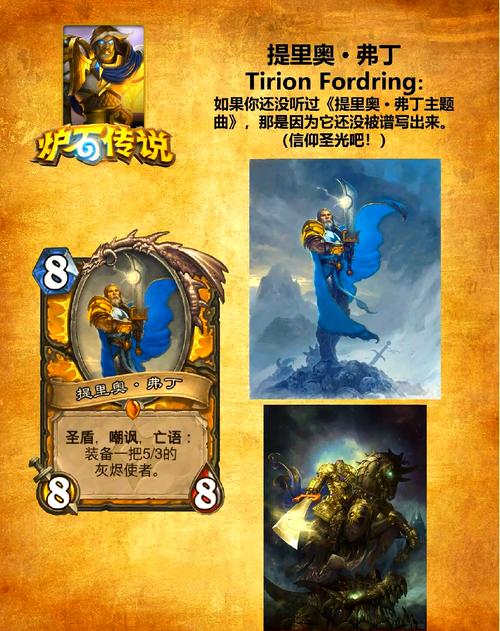 那些年玩过的山寨炉石传说,你玩过几个?