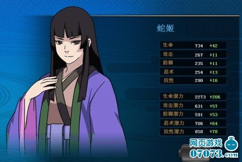 姬之岛杨过游戏:爆火原因及游戏玩法详解