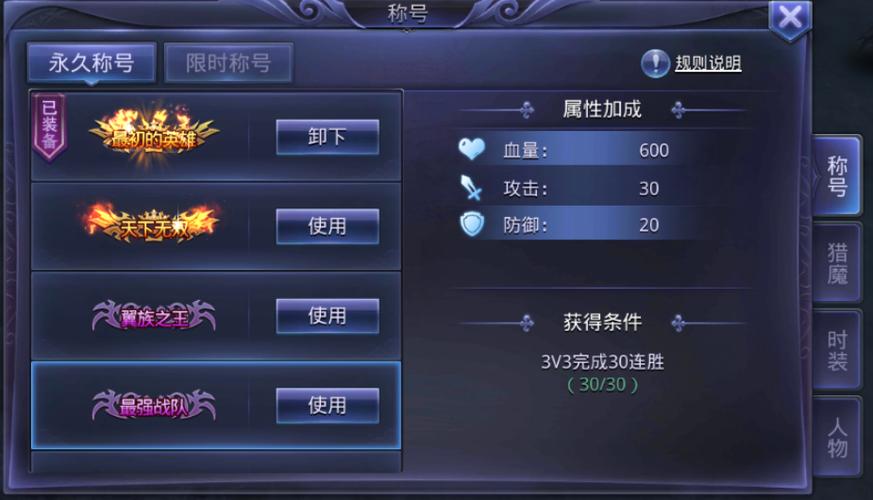 征途星龙包详解：如何快速提升战力？