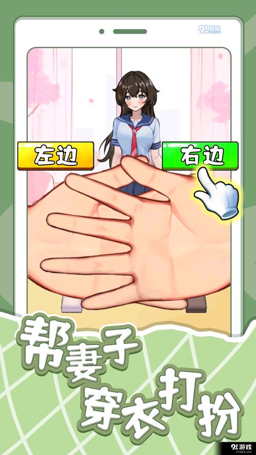 寻找妻子的电话游戏下载？这篇攻略帮你解决