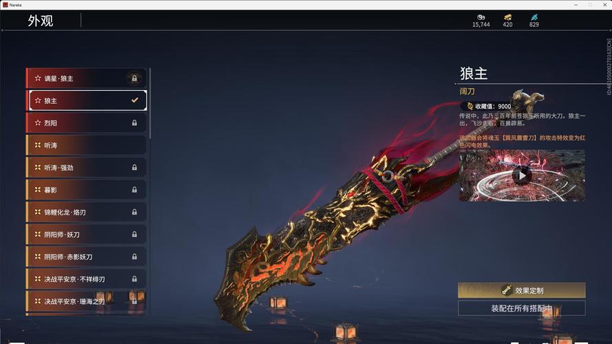 九阴真经斩虎刀鞘外观展示:霸气单刀,值得拥有吗?