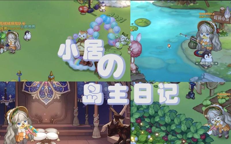 岛主日记最新版本汉化版：畅玩无压力