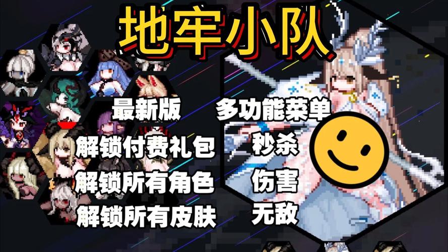 最新地牢脱出2下载地址：轻松下载，畅玩游戏