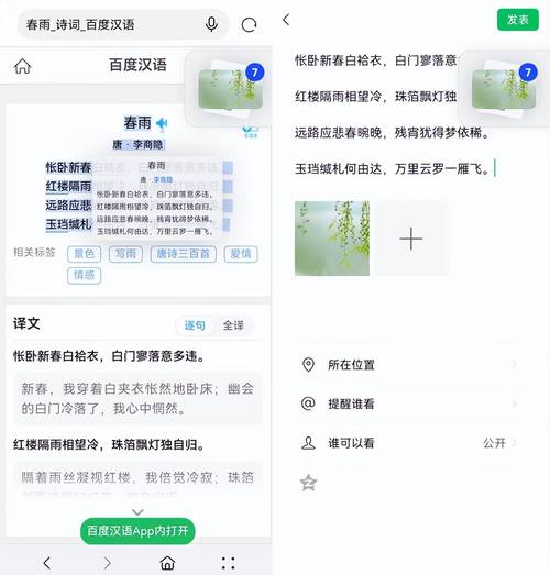 微信关爱系统最新版更新地址公布，老年人也能轻松使用！