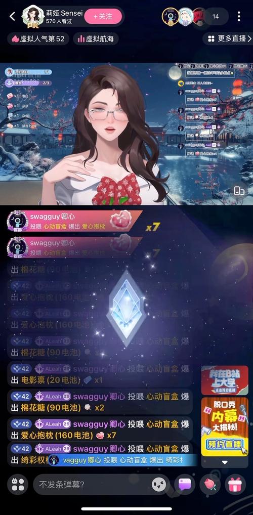 我的可爱表姐2游戏:趣味玩法深度体验