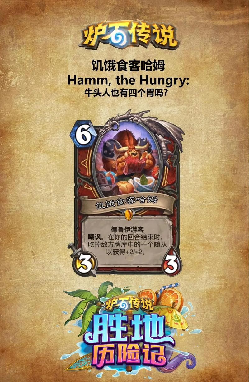 那些年玩过的山寨炉石传说,你玩过几个?