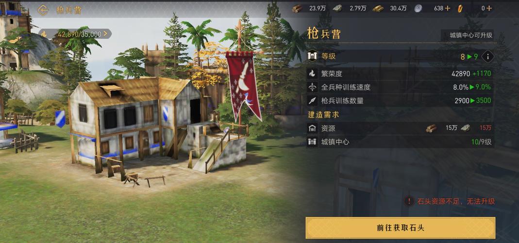 下载帝国编年史最新版本:重返家园,挑战重重危机!