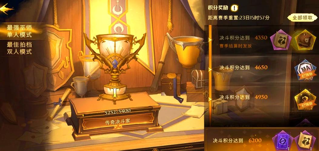 哈利波特卡组推荐:新手必看,简单易上手的卡组搭配攻略