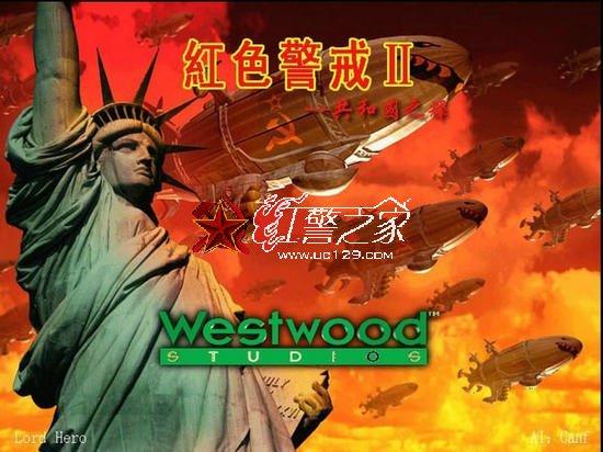 红警2繁体中文补丁下载及安装，新手也能快速上手