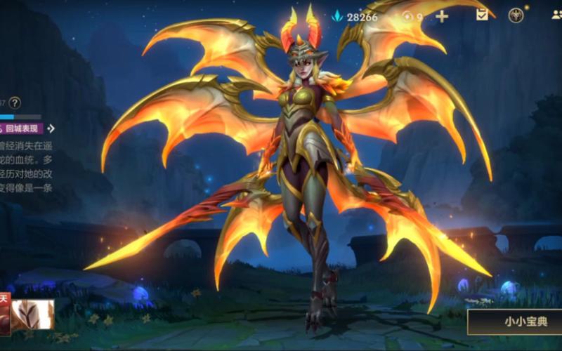 Aurelion Sol：LOL手游及PC端龙王攻略及皮肤介绍