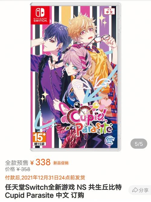 与狐妖的同居生活：超详细游戏玩法及结局解锁指南