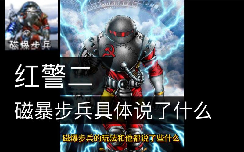 最全红警2BGM资源：唤醒你沉睡的记忆