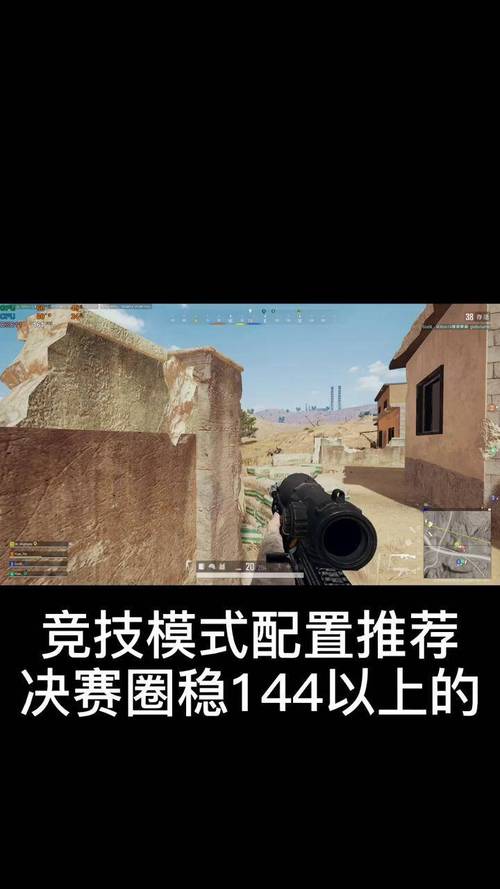 绝地求生配置要求详解：电脑配置不够玩不了？