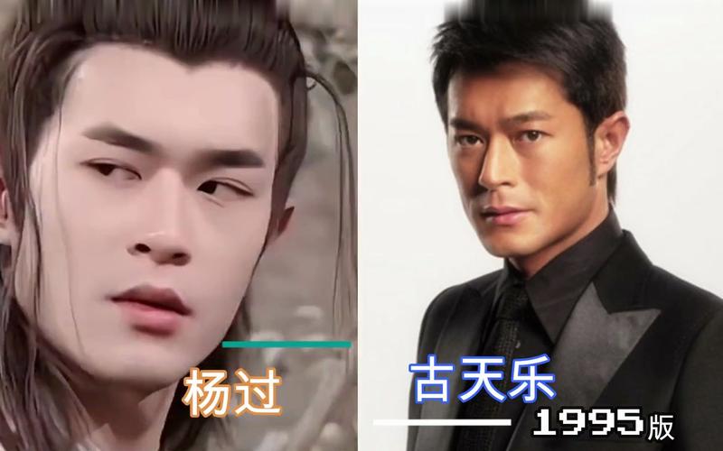 娱乐圈疑云：杨过游戏背后的秘密惊人真相