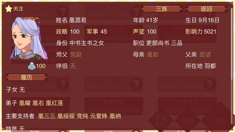 忠诚的妻子游戏更新地址,玩家必看攻略分享!