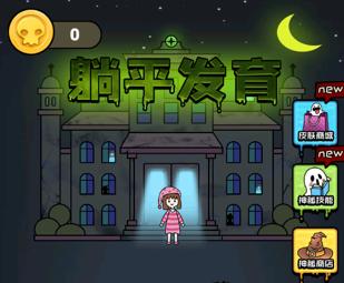 校花小冰下载地址推荐:安全可靠的游戏下载