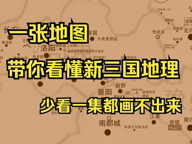 想看新三国？这里提供快速下载地址