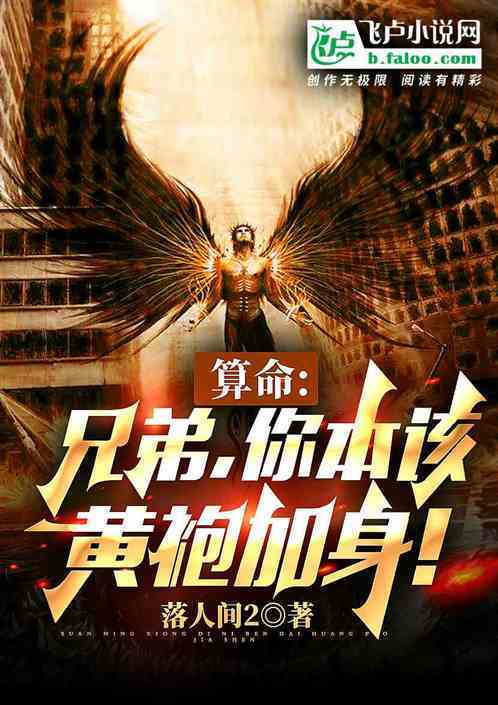 各类岳母小说下载资源汇总，总有一款适合你