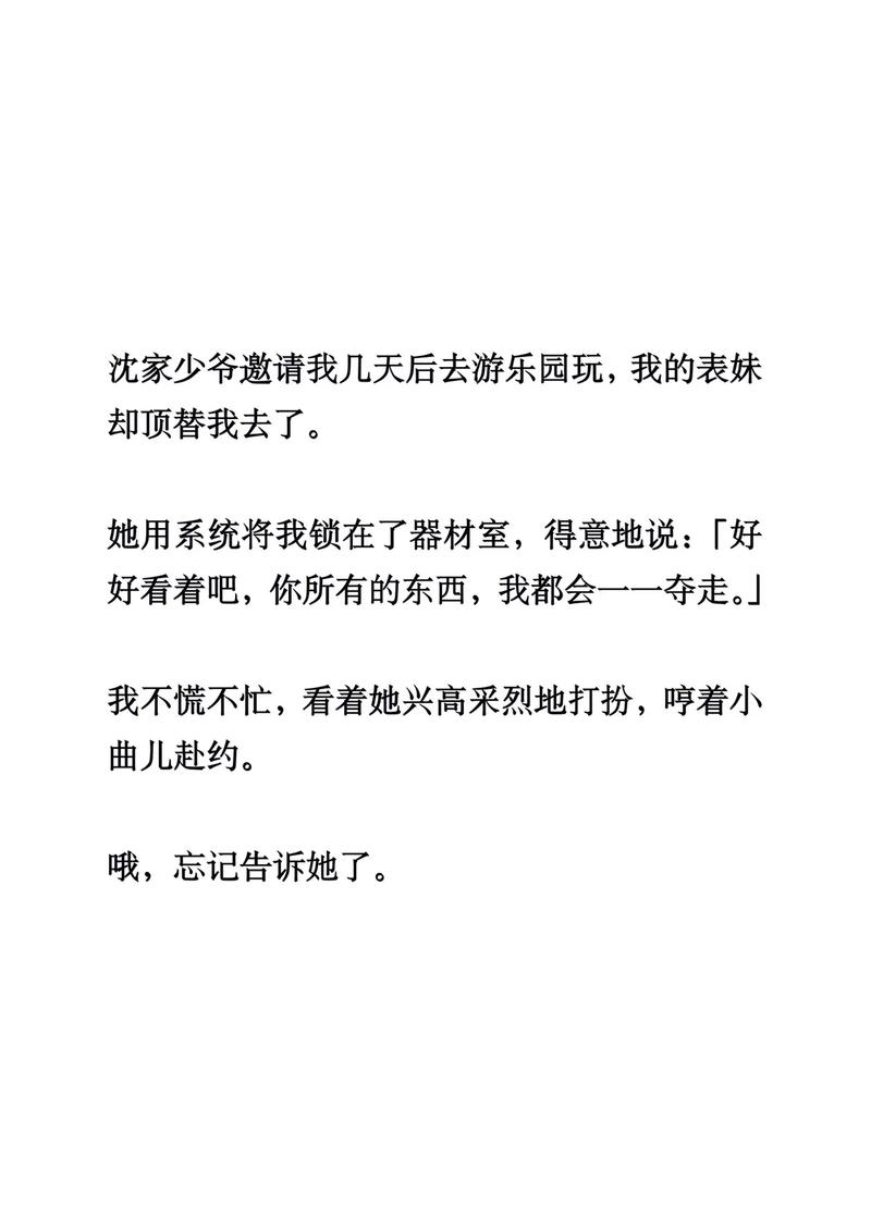 欲望乐园小说下载地址大全,总有一款适合你