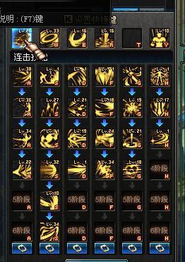 DNF鼠标妹技能详解：轻松掌握连招技巧