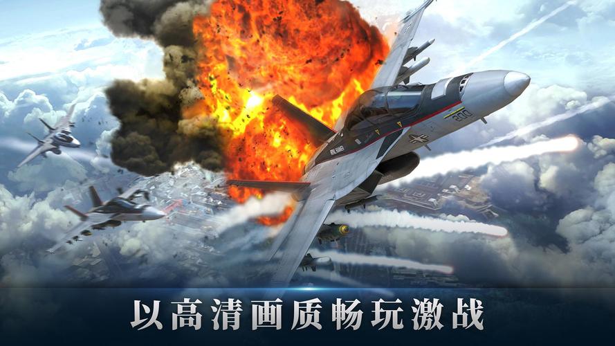 为炮而战最新版本下载:体验全新游戏乐趣